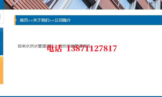 百色深水井管道石油管道清洗油垢